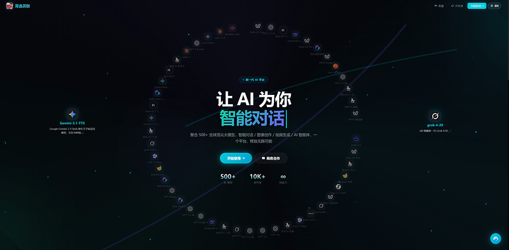 AI漫剧与影视商业生成案例